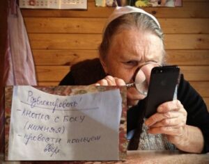 Про он-лайн оплату и не только...