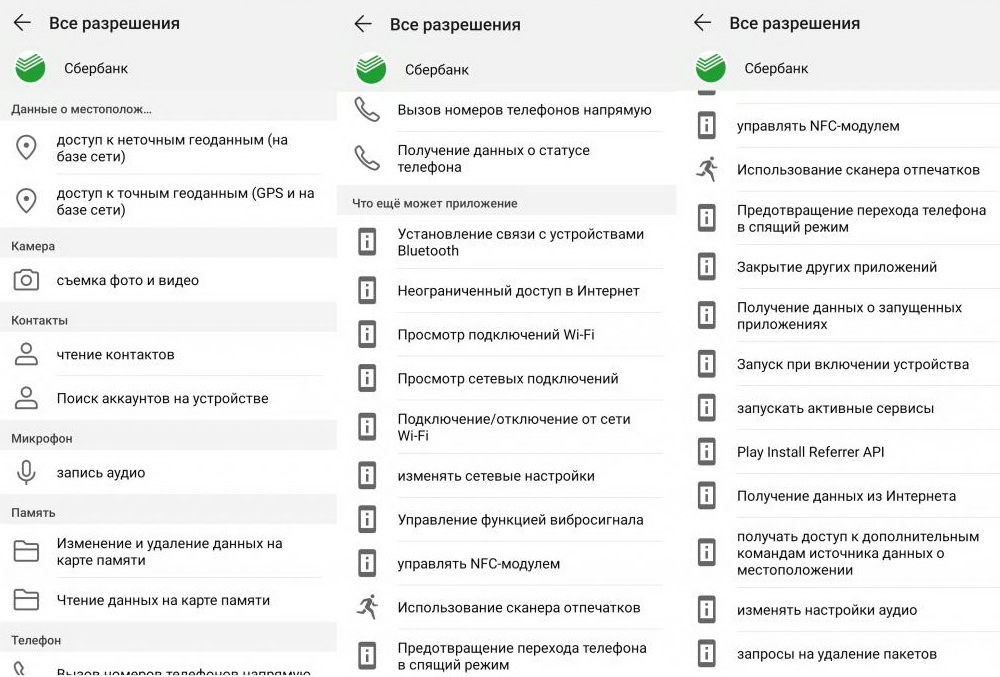 Про он-лайн оплату и не только...