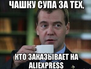 Собираем игровой ПК