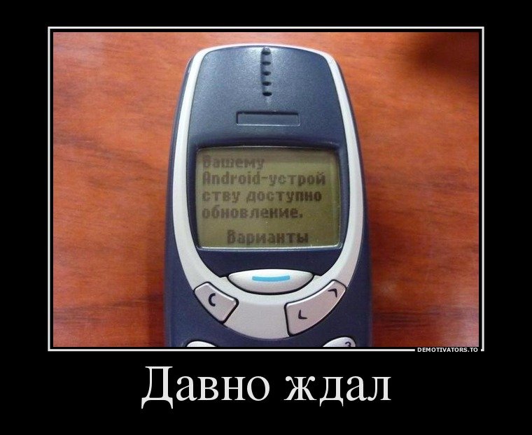 Оператор, перемести меня!