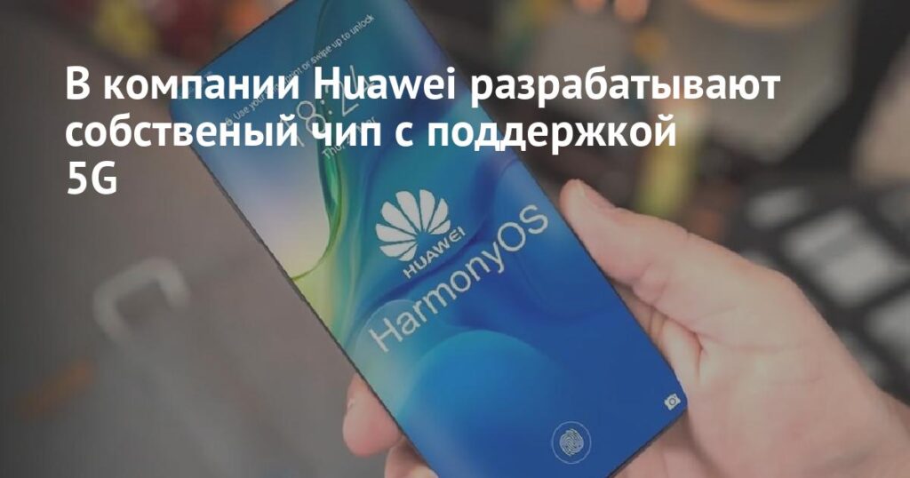 Оператор, перемести меня!