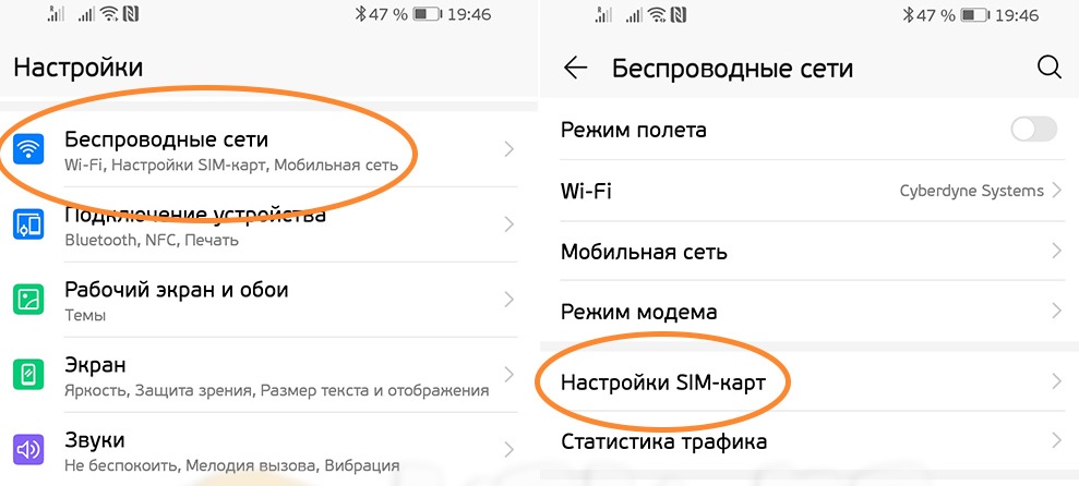 Оператор, перемести меня!