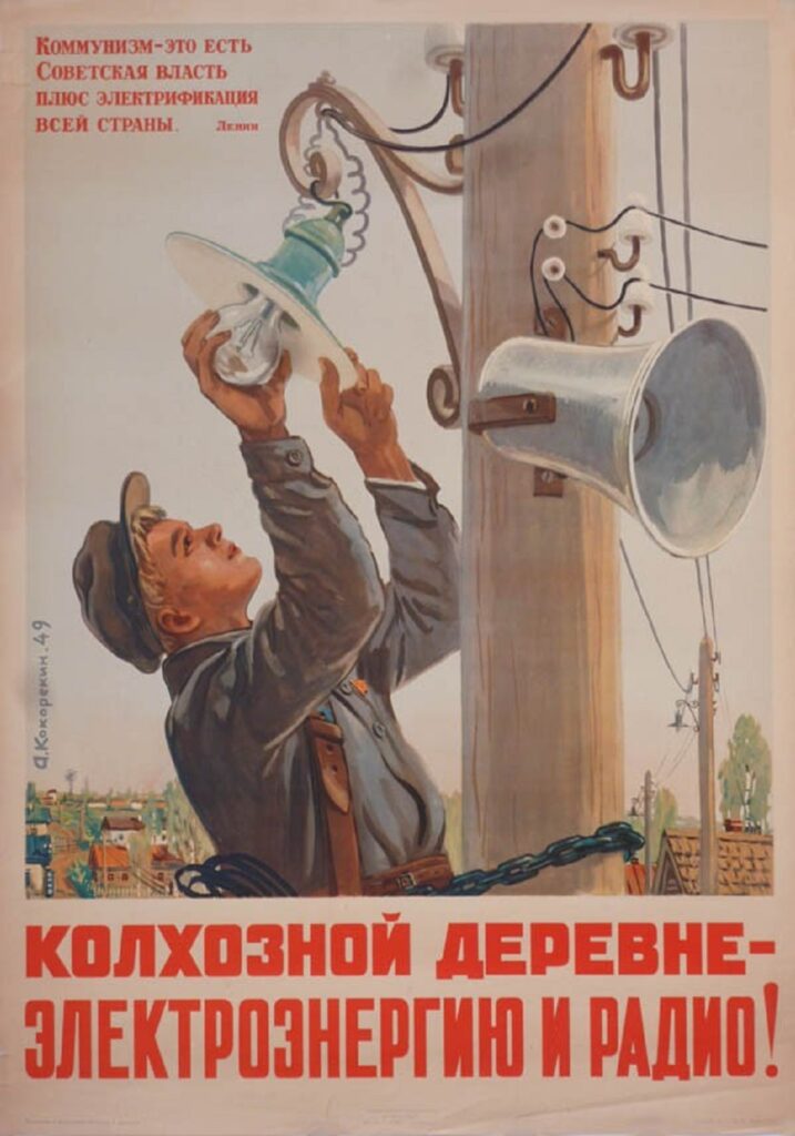 Оператор, перемести меня!