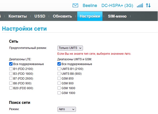 Оператор, перемести меня!