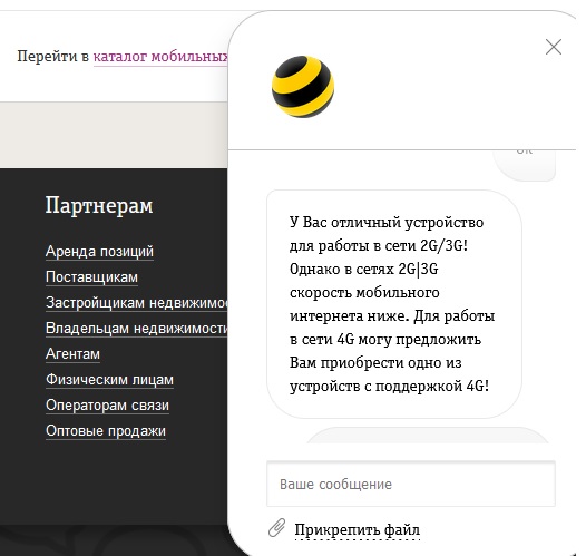 Оператор, перемести меня!