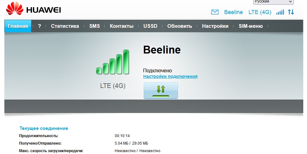 Оператор, перемести меня!