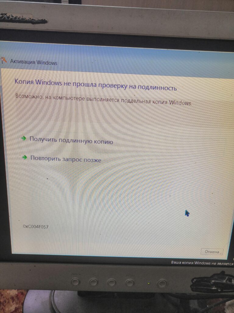 Типичный ремонт системного блока