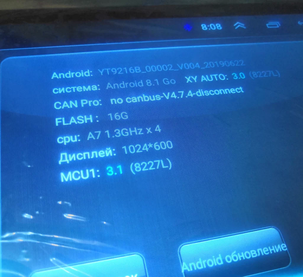 Китайские автомагнитолы? Дайте две!