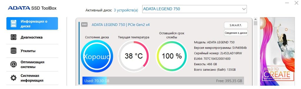 История одного апгрейда