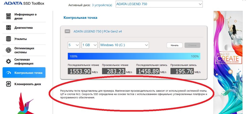 История одного апгрейда