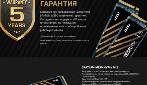 Сборочный цех