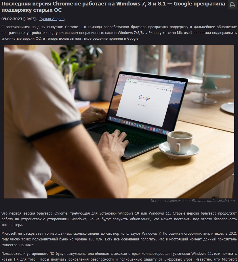 Linux в школе