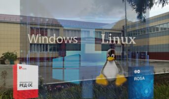 Linux в школе