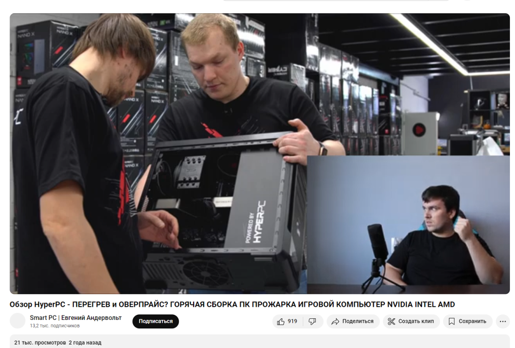 Он вам не "Зион"