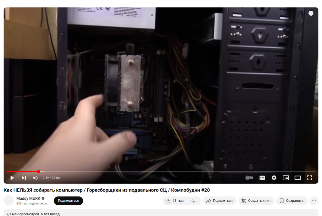Он вам не "Зион"