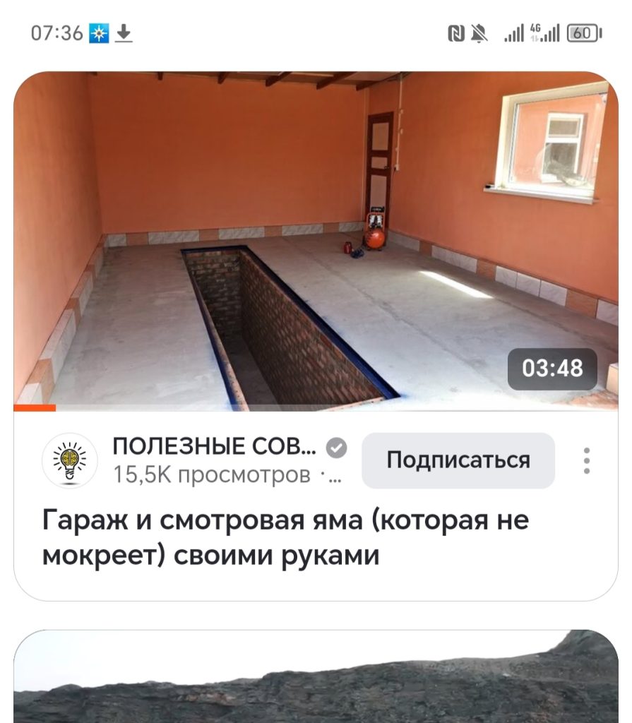 Он вам не "Зион"