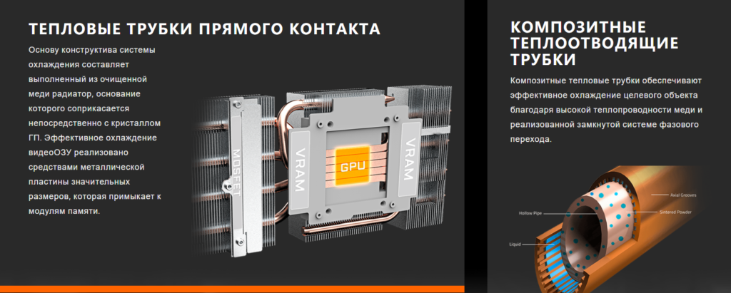 gigabyte радиатор версии 1 Сапожник без сапог