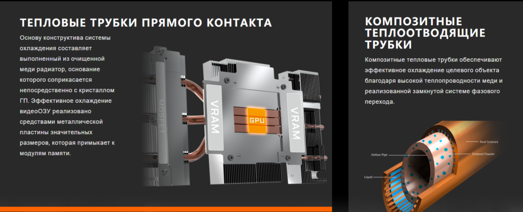 gigabyte радиатор версии 2 Сапожник без сапог