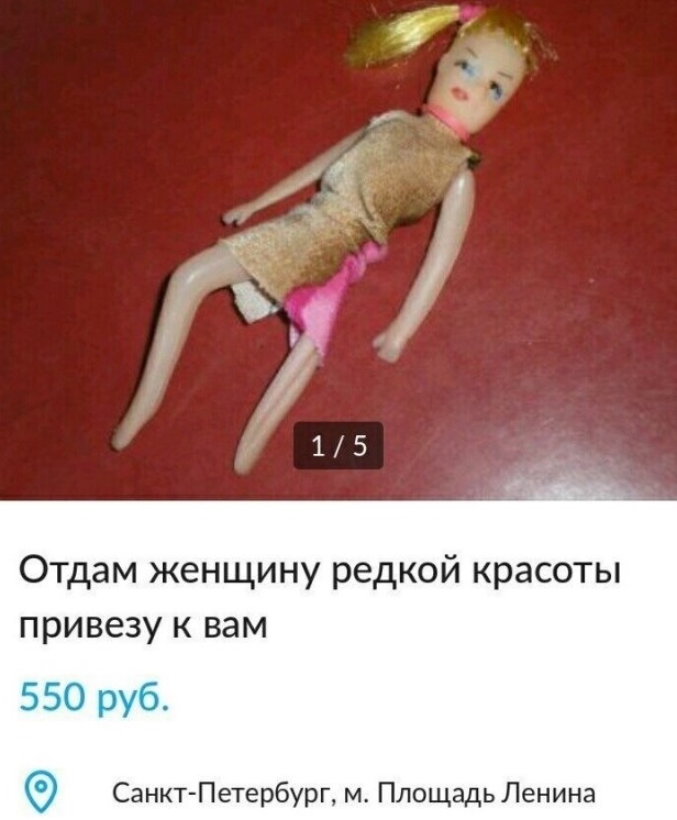 Сапожник без сапог