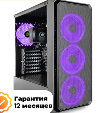 Распродажа