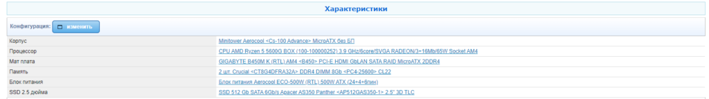Распродажа