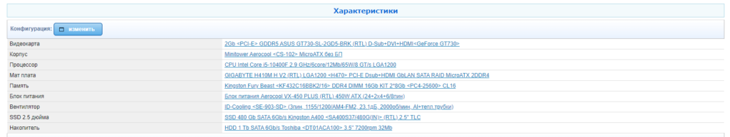 Распродажа