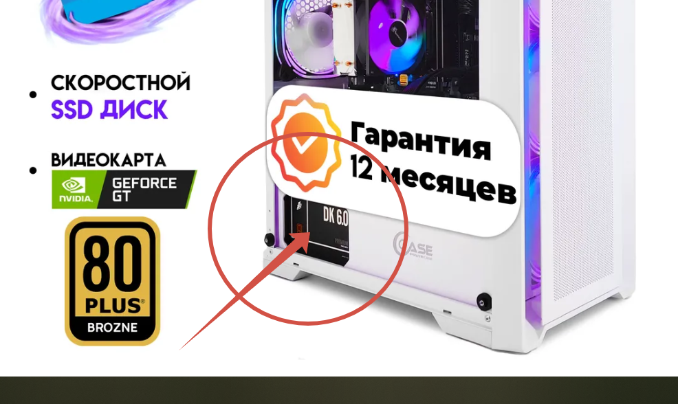 Распродажа