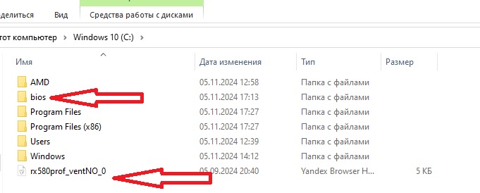 Распродажа