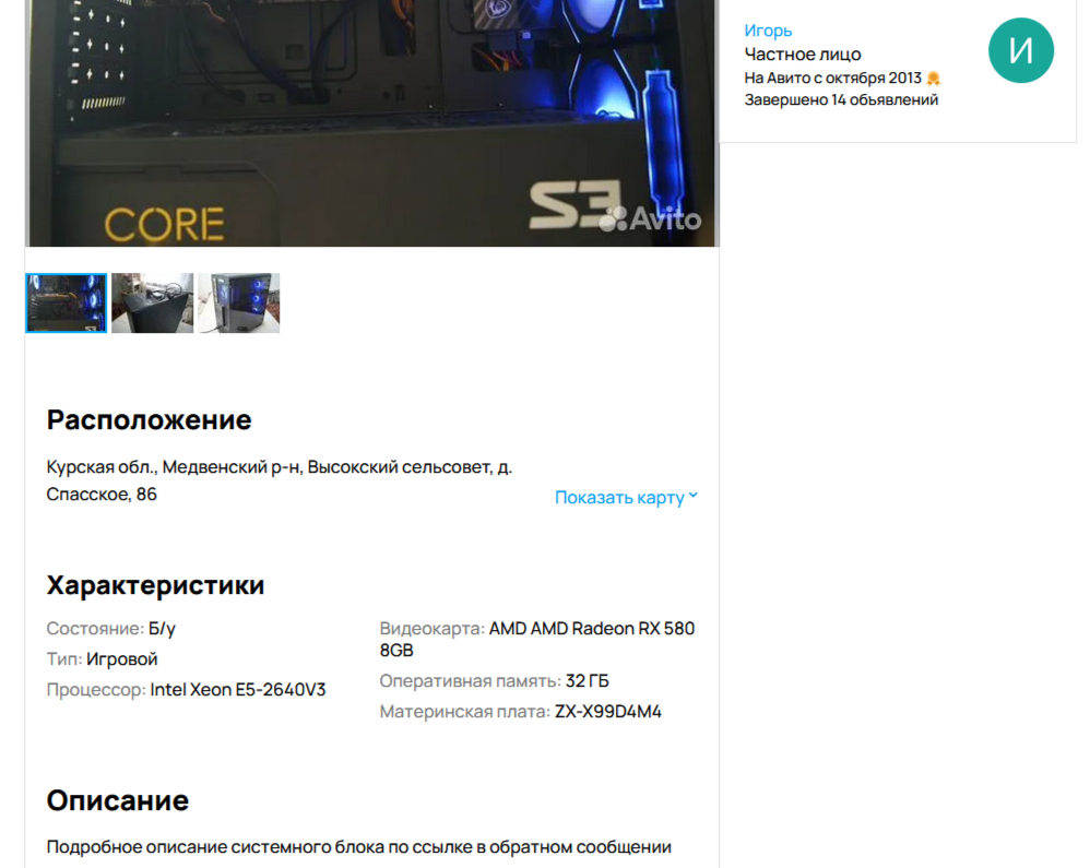 Дон А'Вито