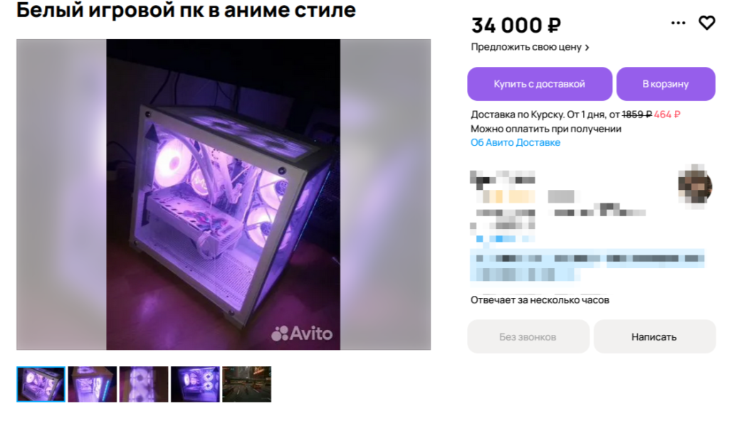 Дон А'Вито