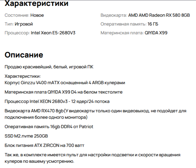 Дон А'Вито