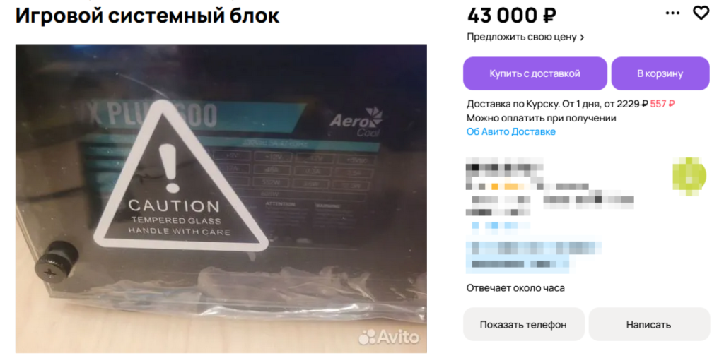 Дон А'Вито