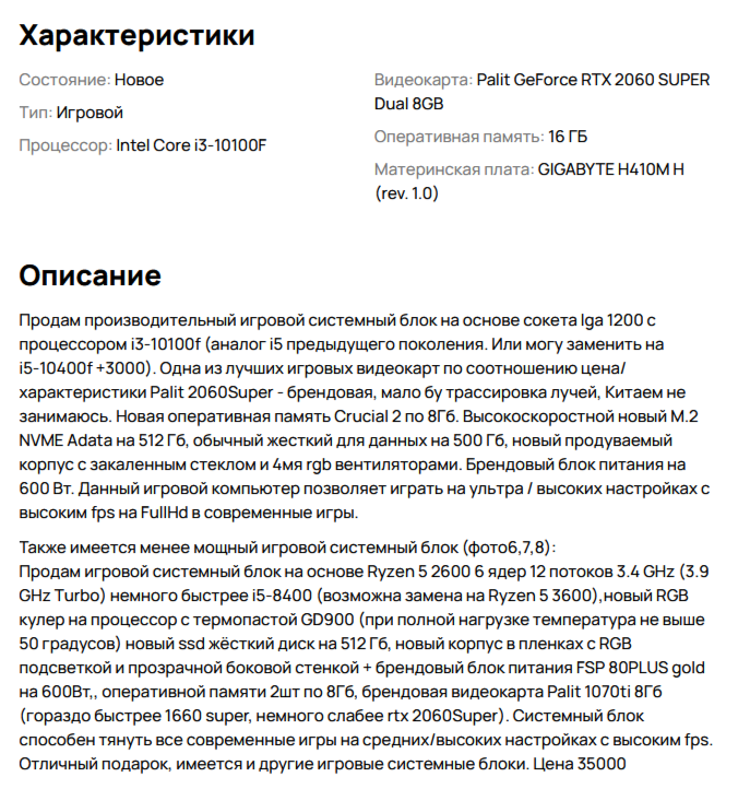 Дон А'Вито