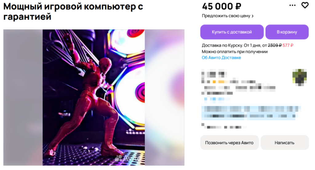 Дон А'Вито