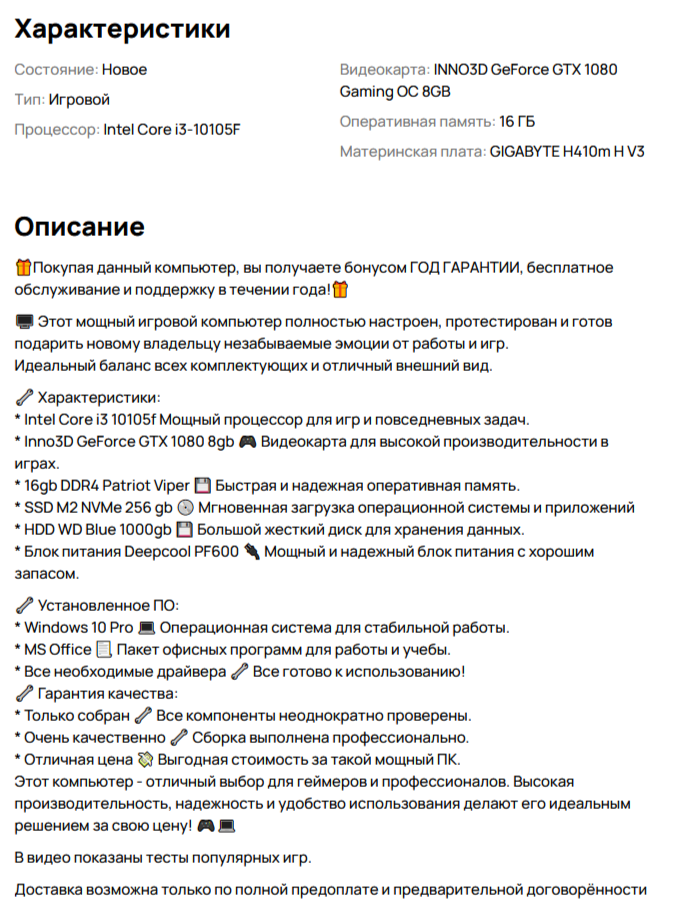 Дон А'Вито