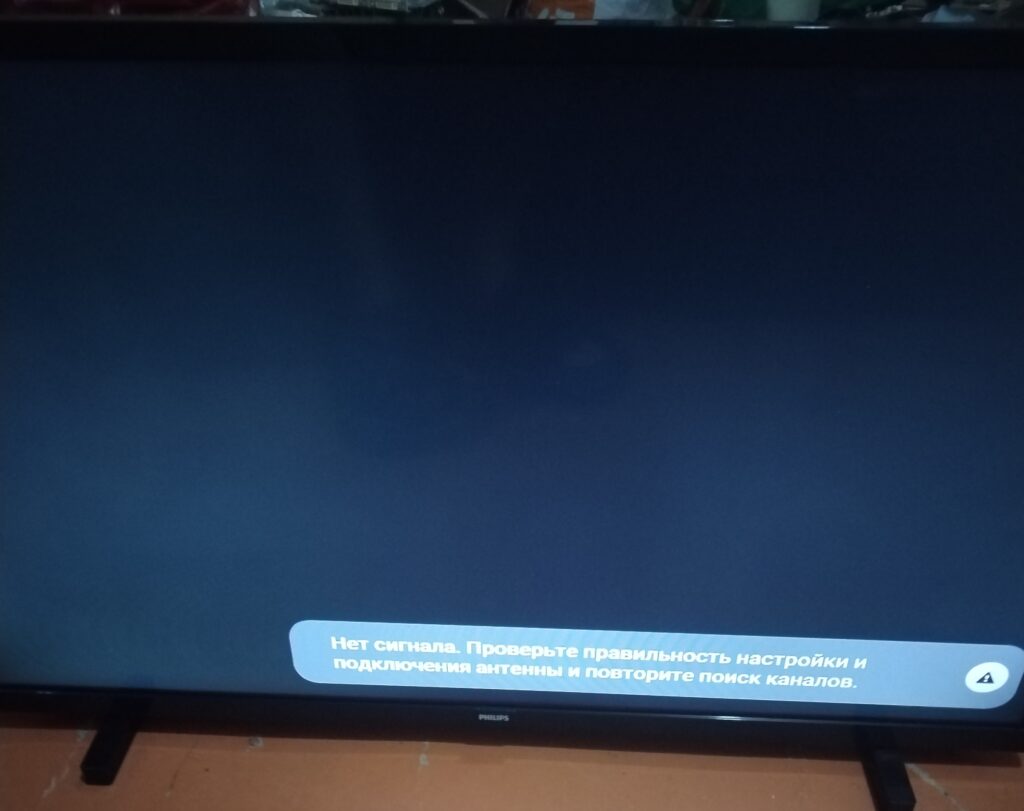 Без стрингов