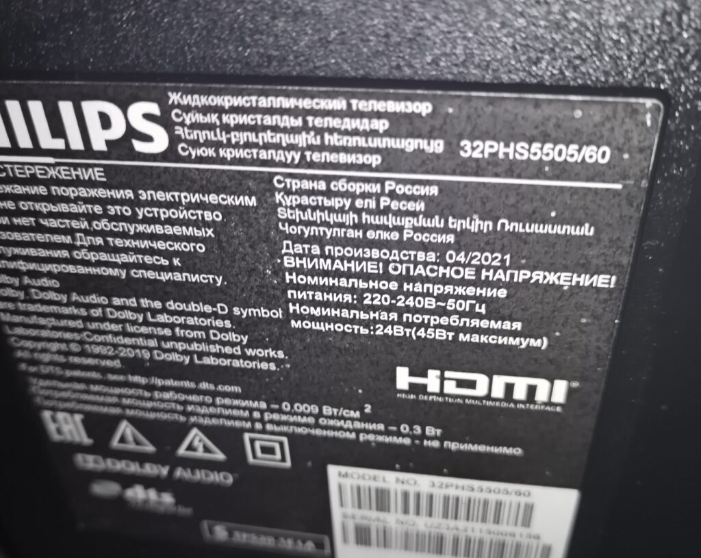 Без стрингов