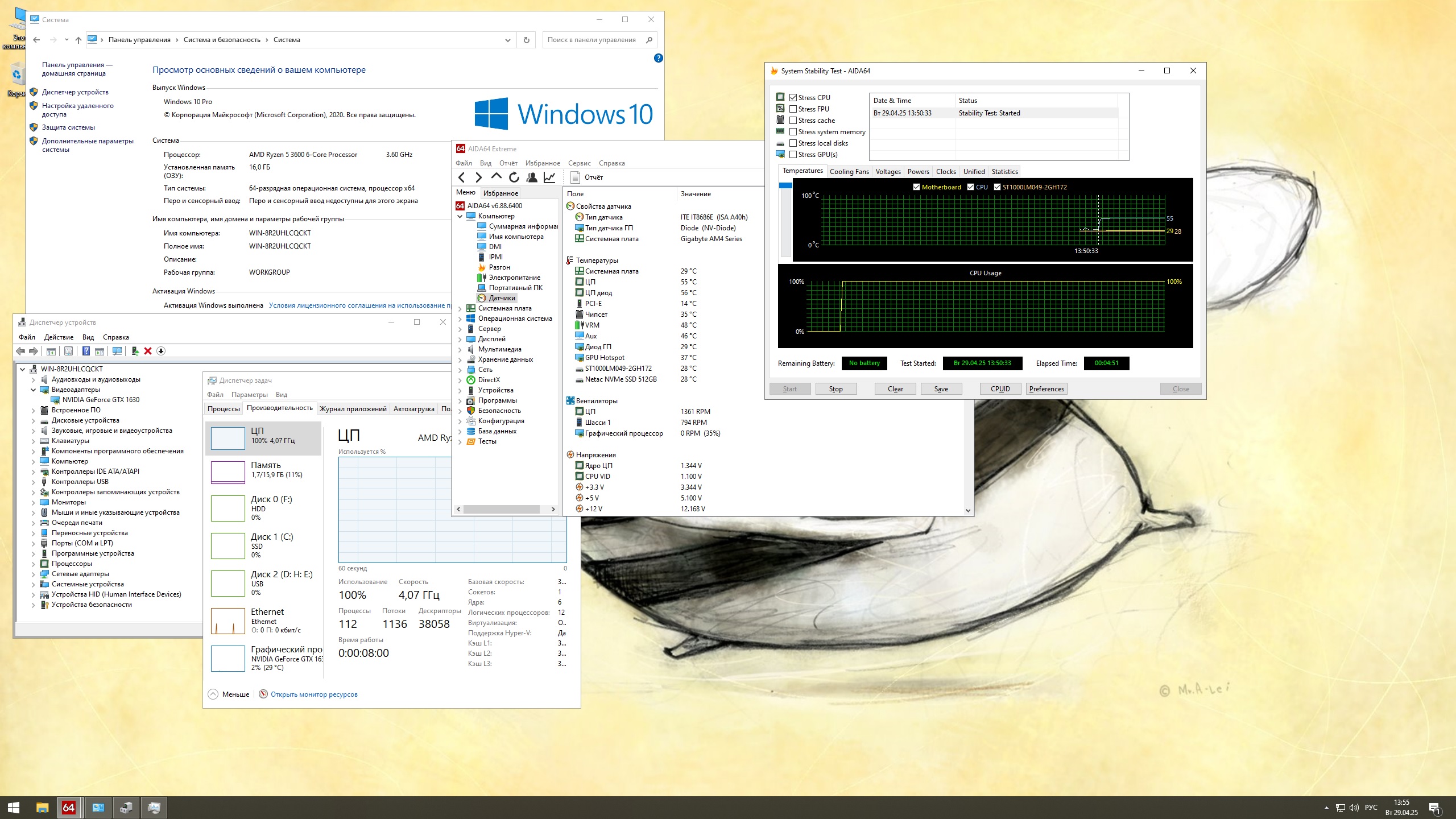 AMD Ryzen 5 3600