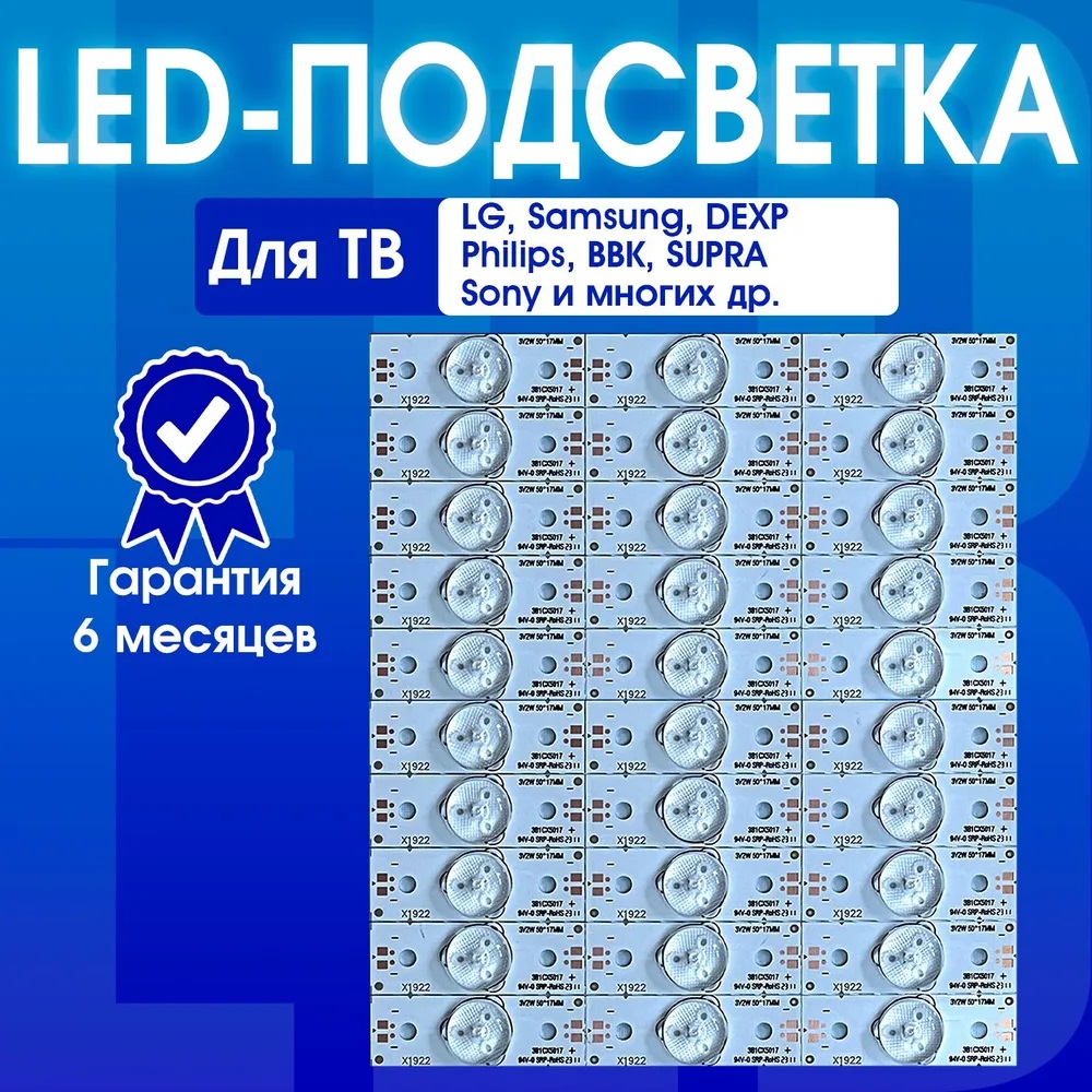 Без стрингов