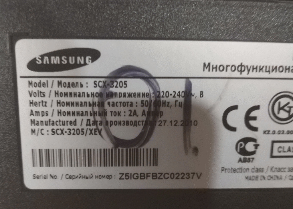 Выкинуть или выбросить?